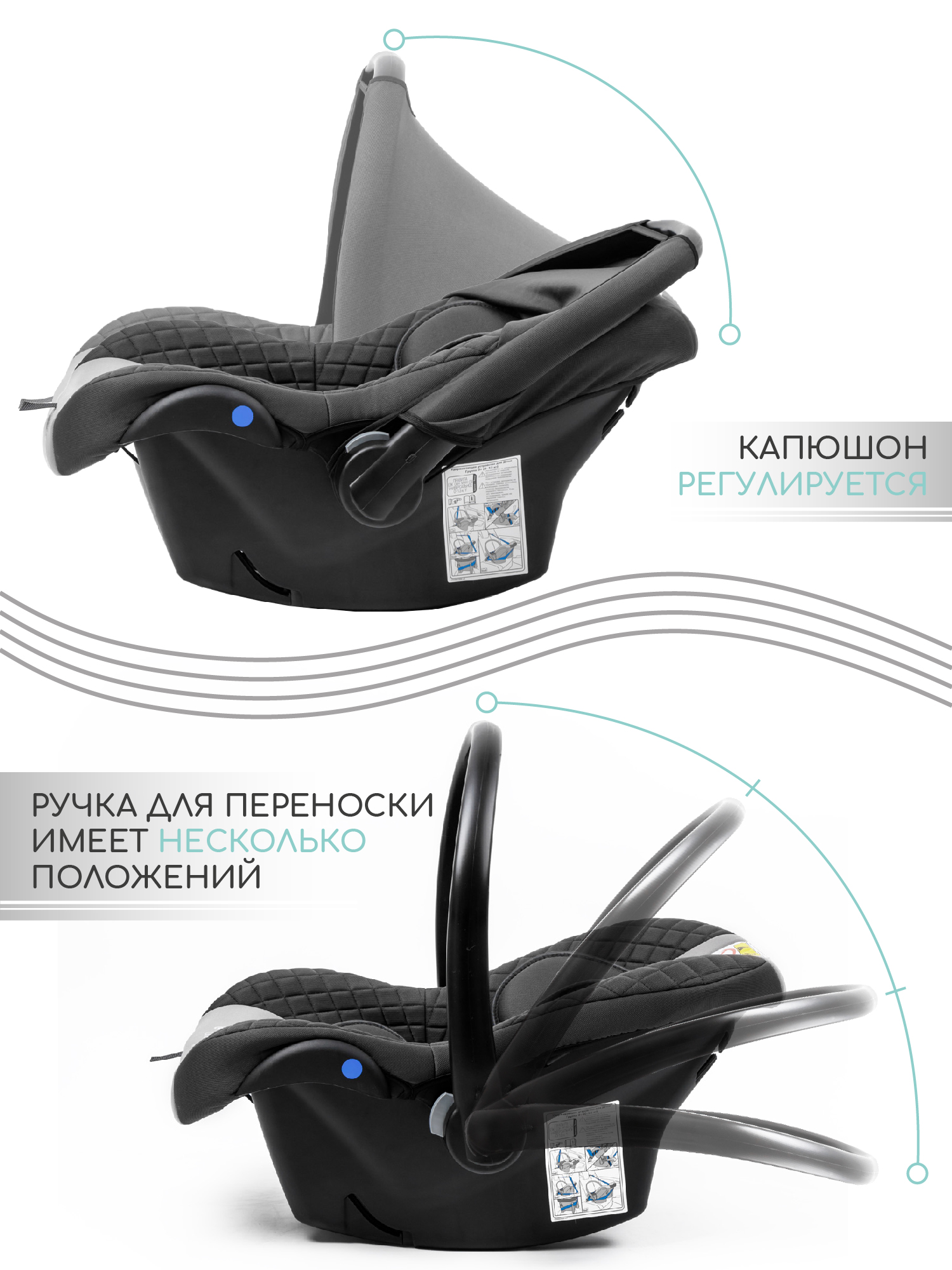 Автокресло Amarobaby Baby comfort 0 (0 -13 кг) серый - фото 9
