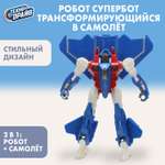 Фигурка Технодрайв Самолет