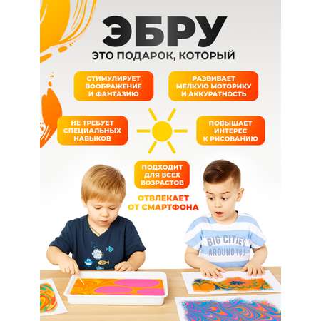 Акварисование Планета творчества эбру