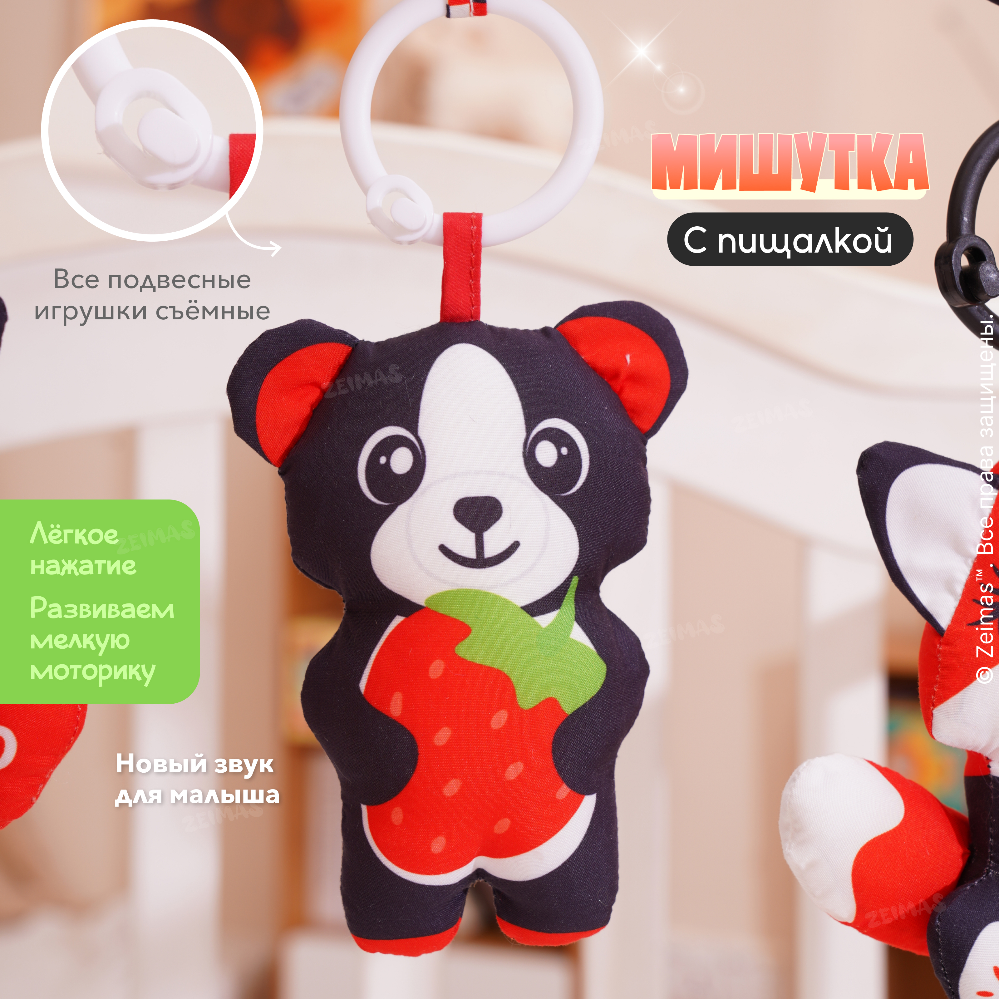 Игрушка Zeimas погремушка - фото 12