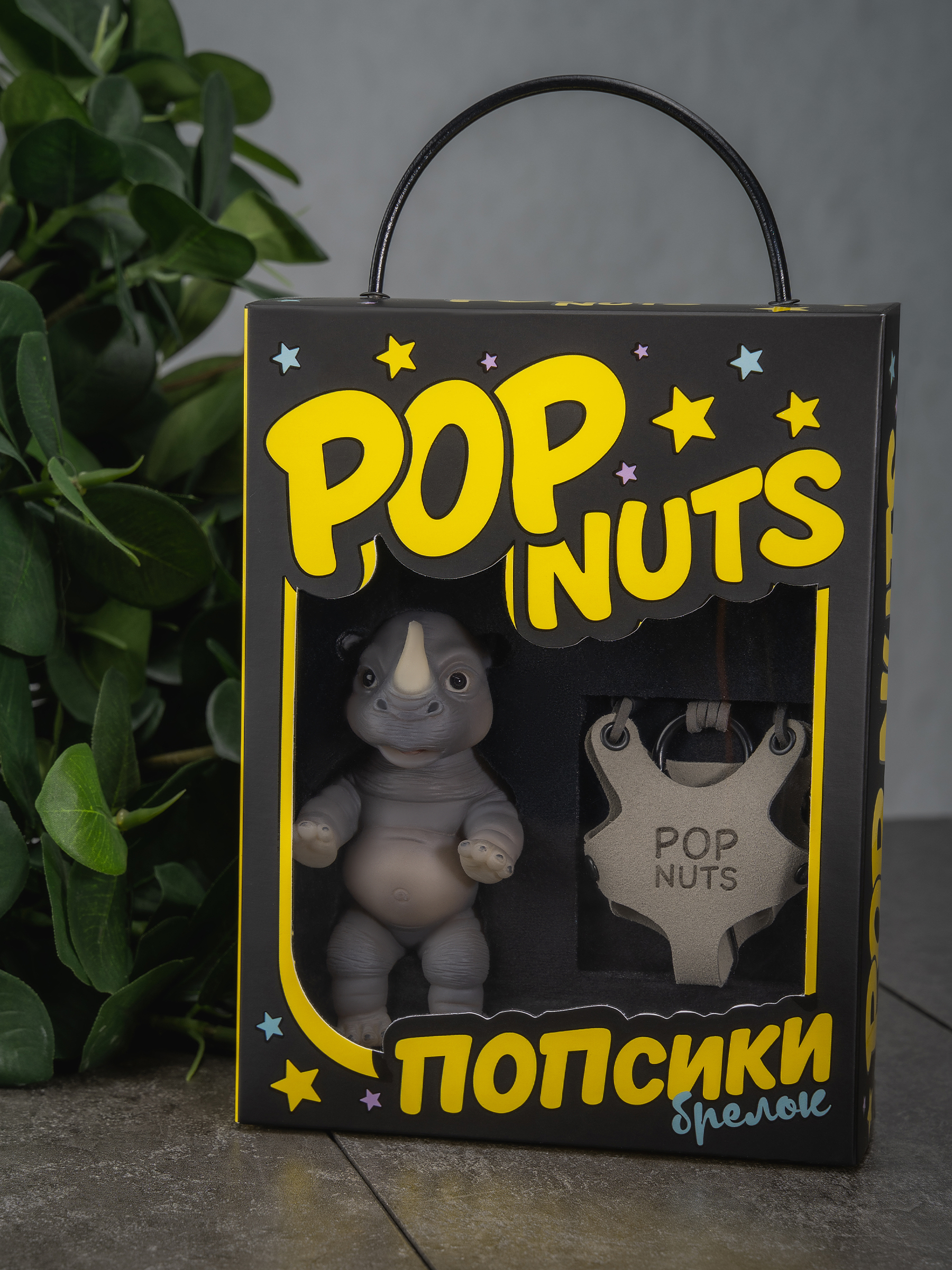 Фигурка Magic Manufactory POP Nuts Носорог темно-серый - фото 23