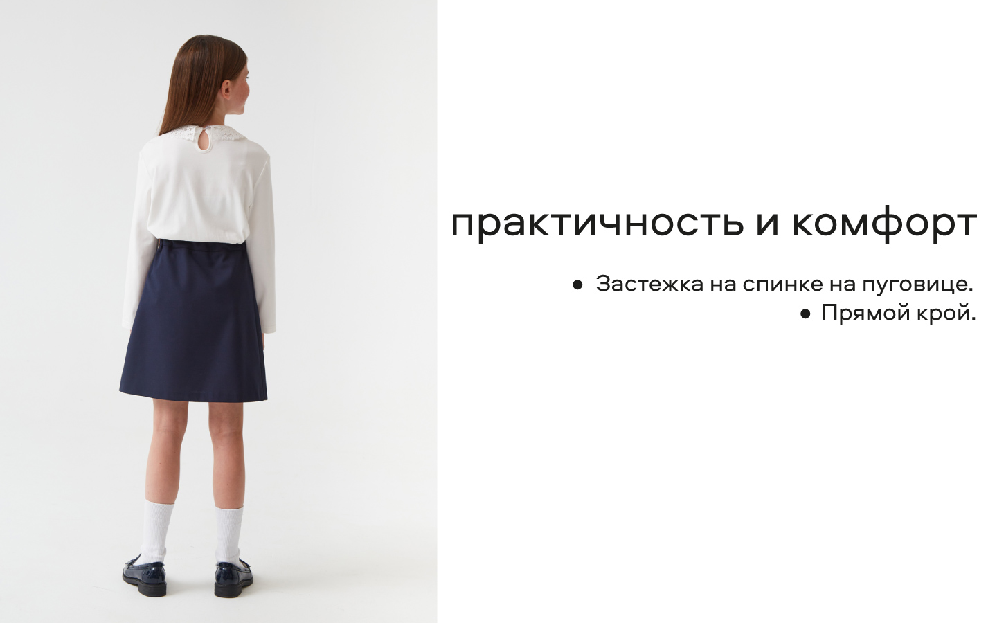 Блузка Smena 15092 - фото 6