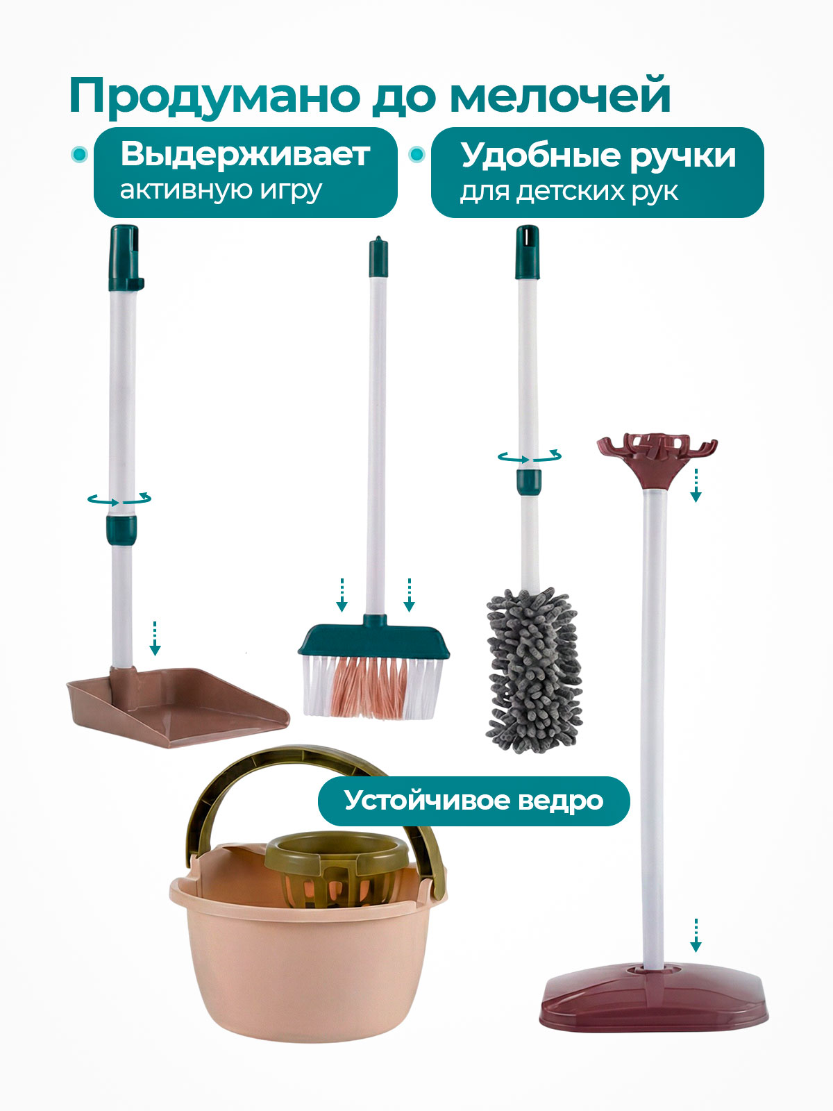 Игрушка CreoPlay пылесос 16 предм. - фото 7