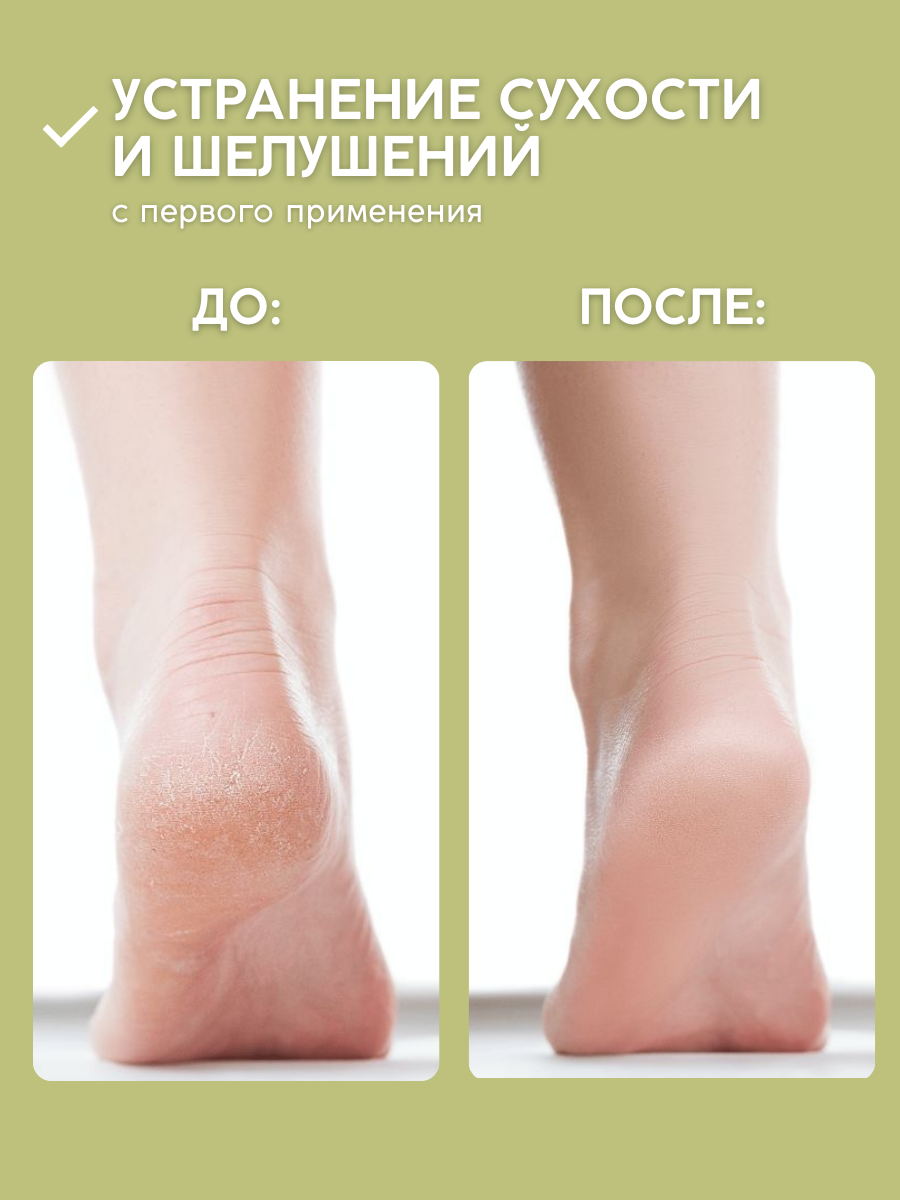 Крем Meela Meelo - фото 6