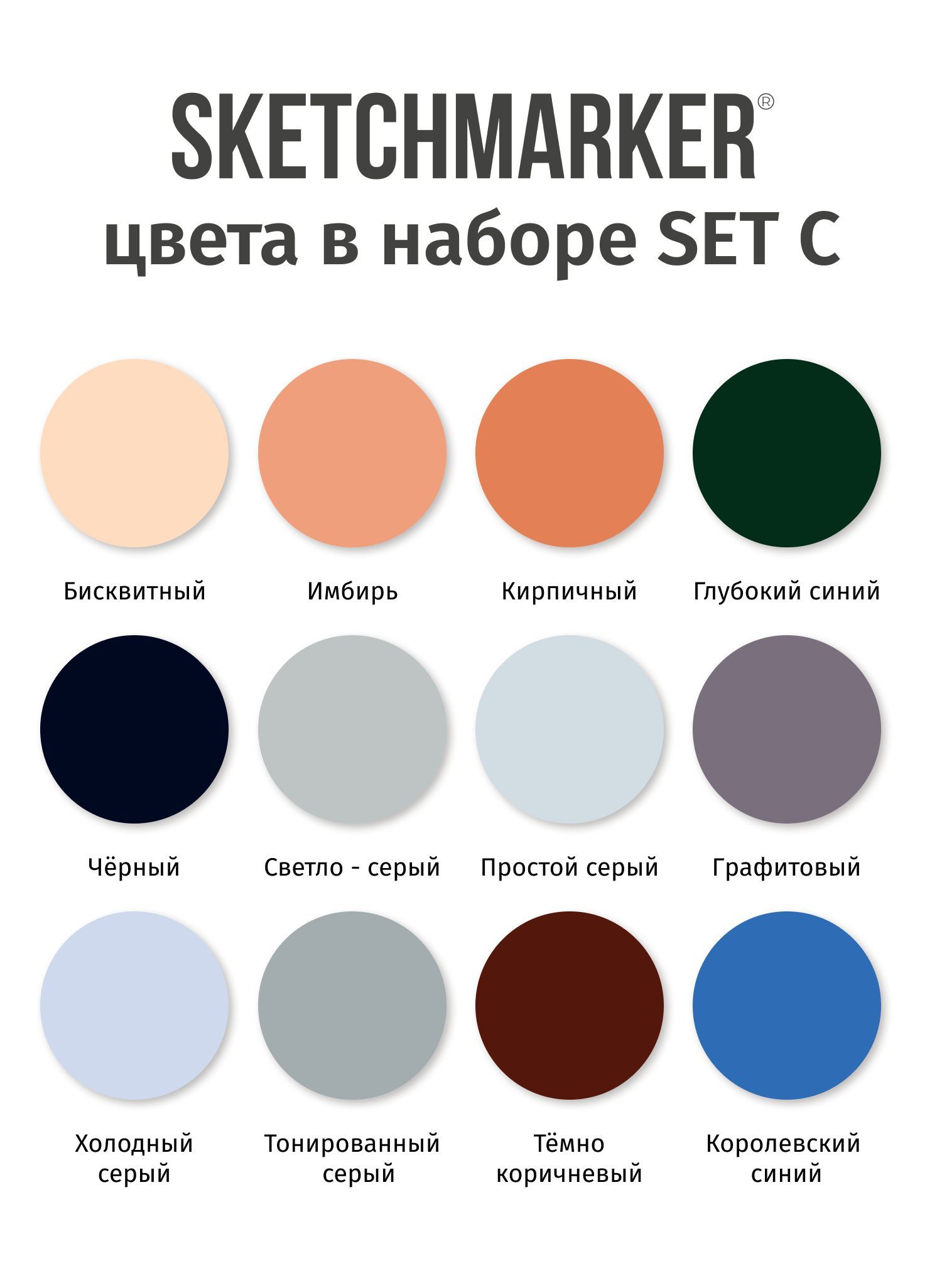 Ручка капиллярная SKETCHMARKER 12 шт. - фото 5