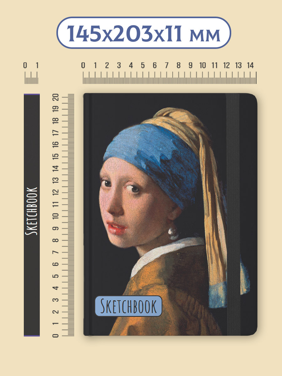 Блокнот Проф-Пресс Скетчбук А5. Ян Вермеер Девушка с жемчужной серёжкой 80 л. - фото 5
