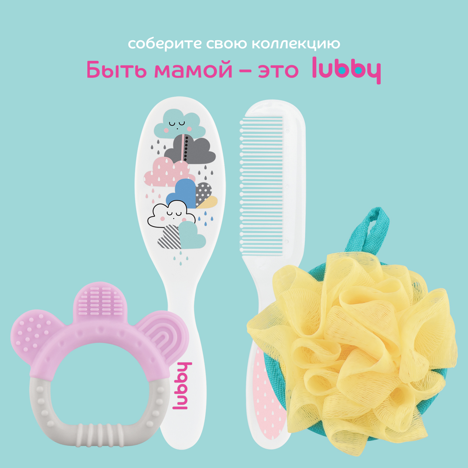 Прорезыватель Lubby - фото 8