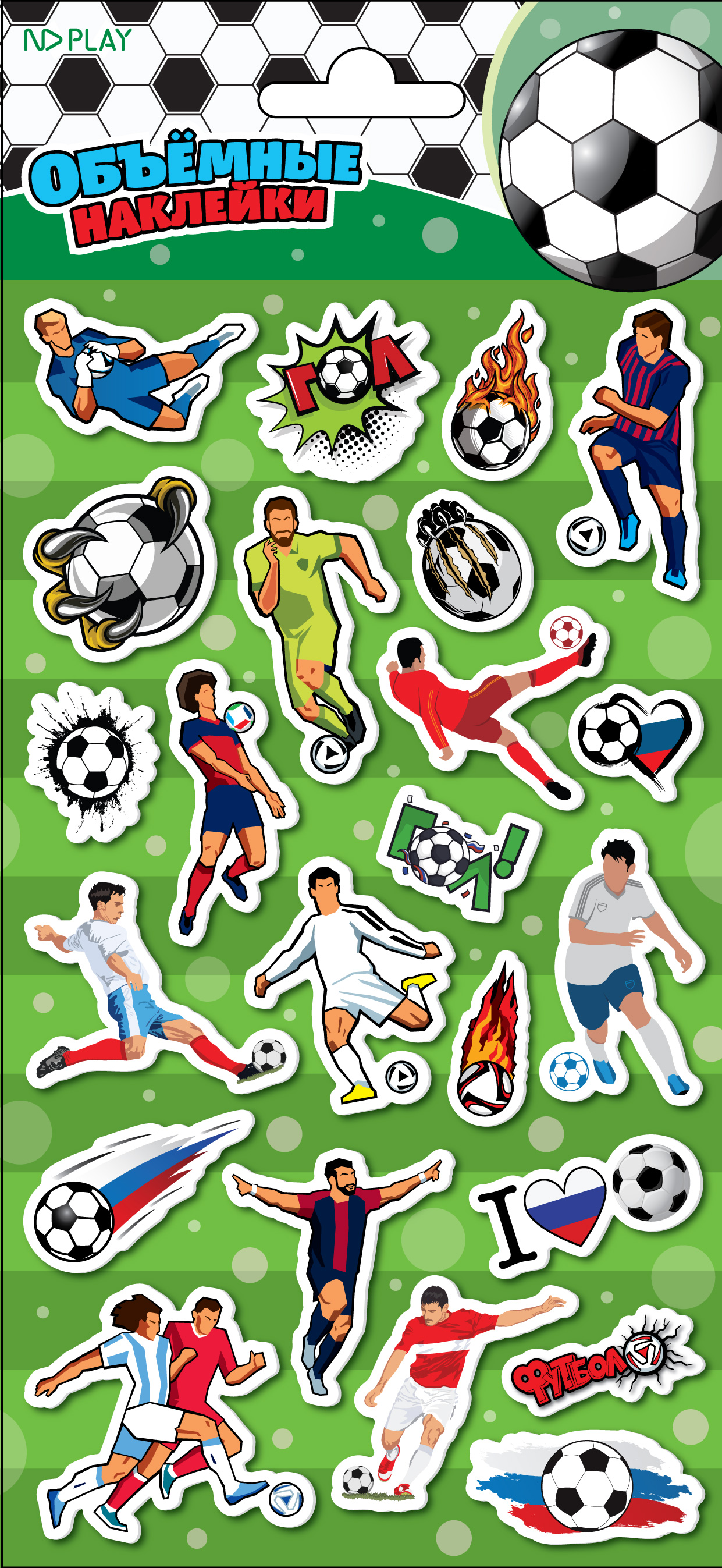 Наклейки ND PLAY - фото 1