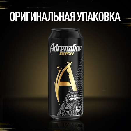 Напиток Adrenaline энергетический газированный 0.449л