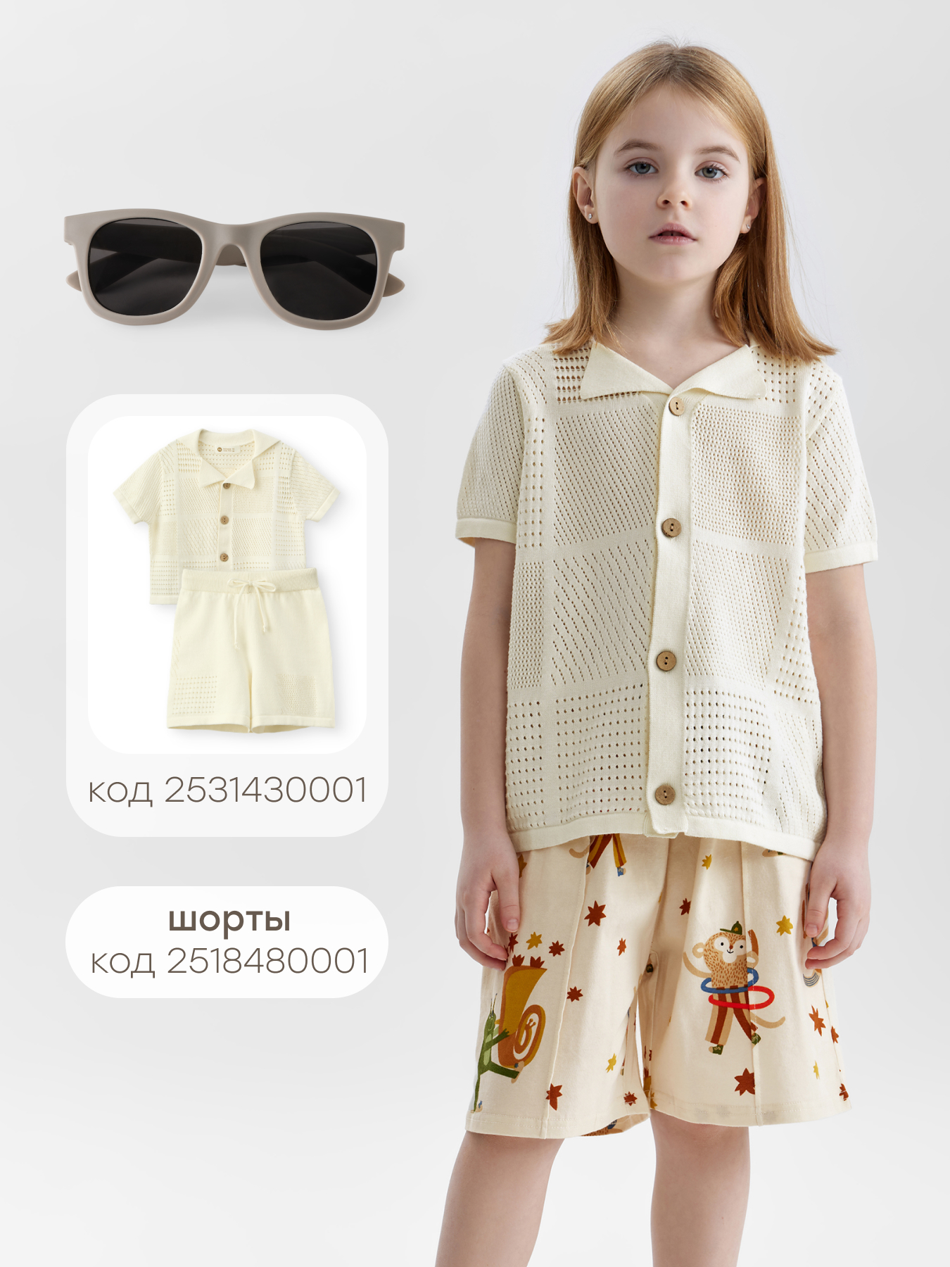 Очки солнцезащитные Happy Baby 50548_coffee - фото 10