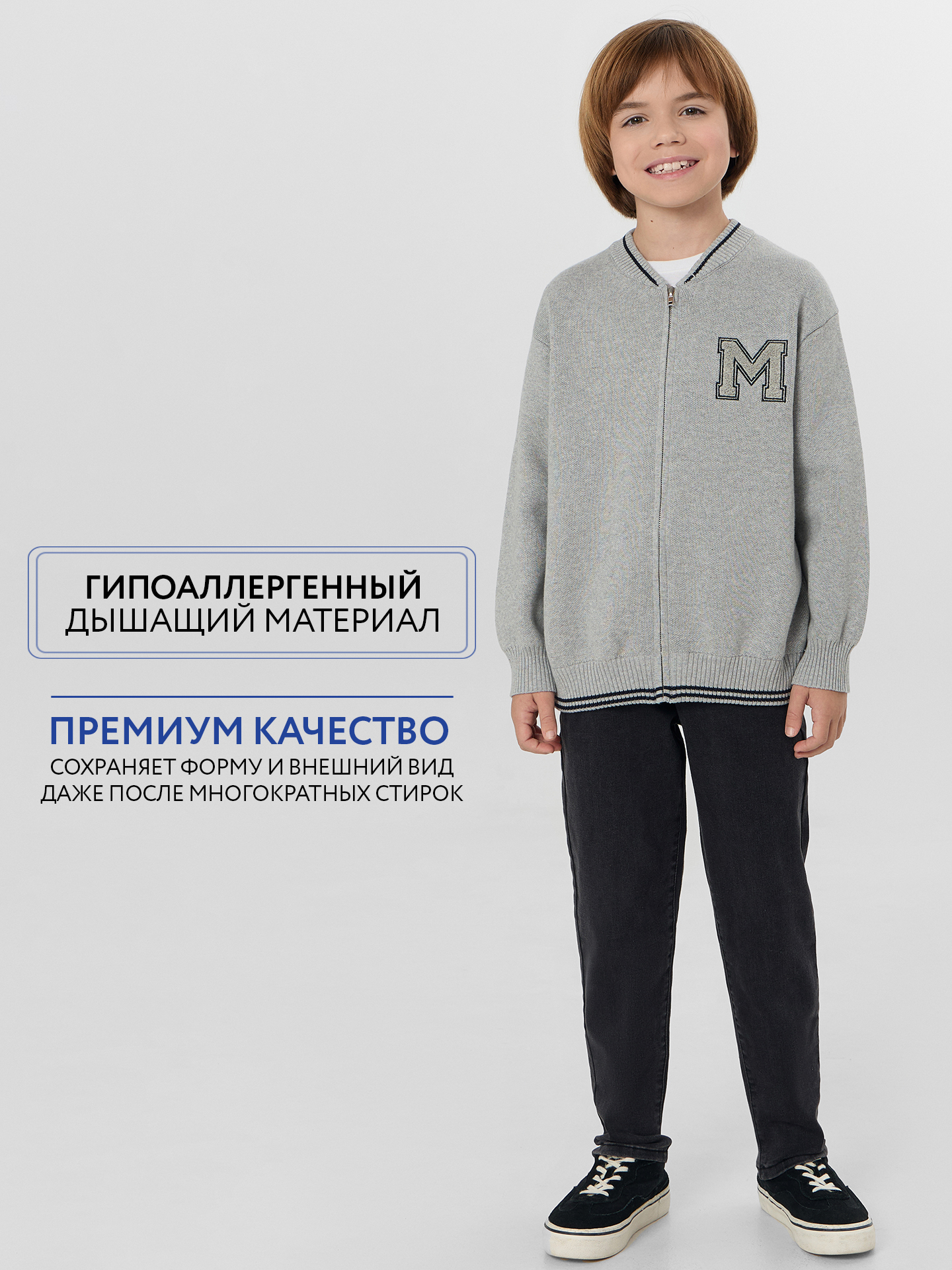 Бомбер Mark Formelle (Марк Формэль) 353350/св.серый меланж - фото 3