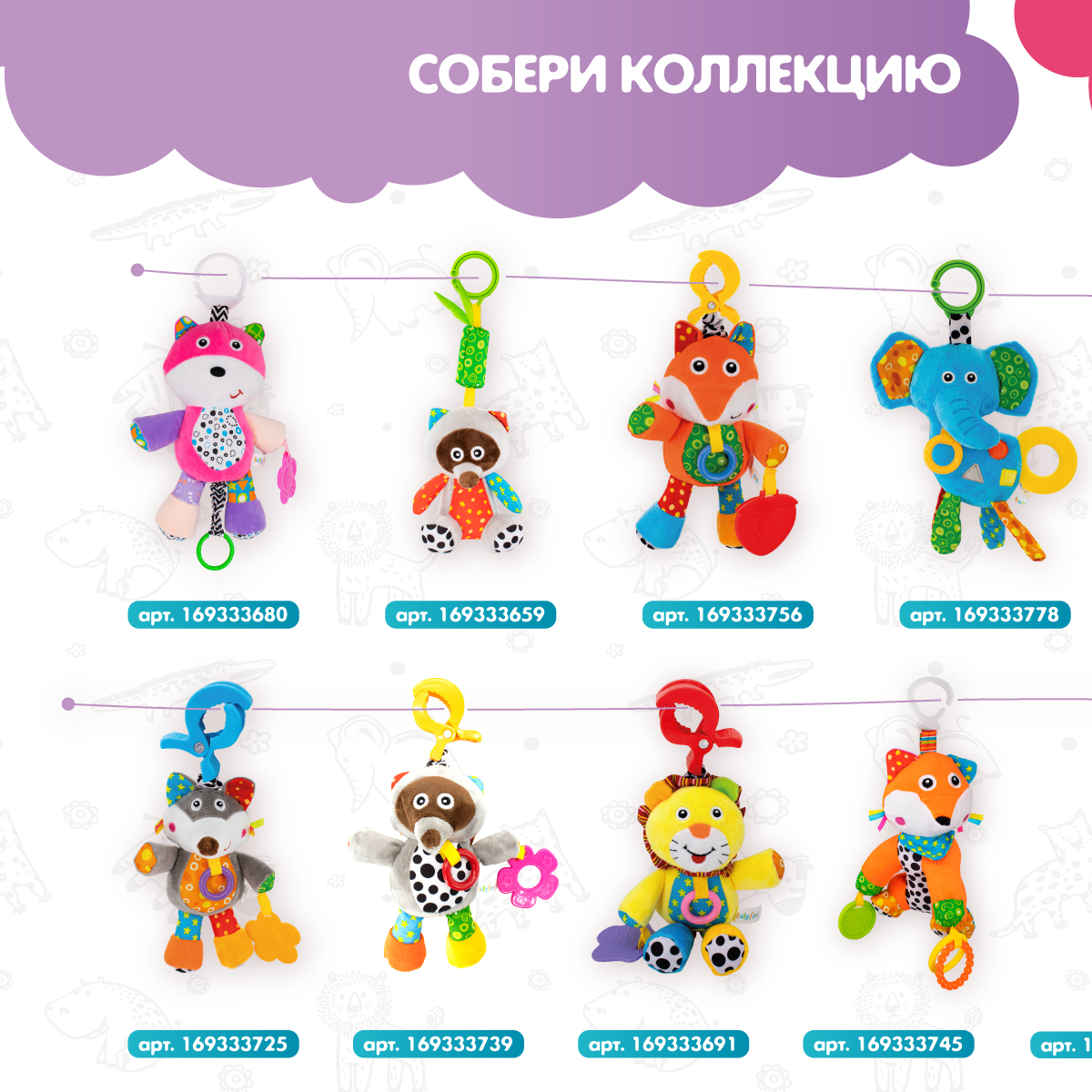 Игрушка Levatoys погремушка Львенок - фото 6