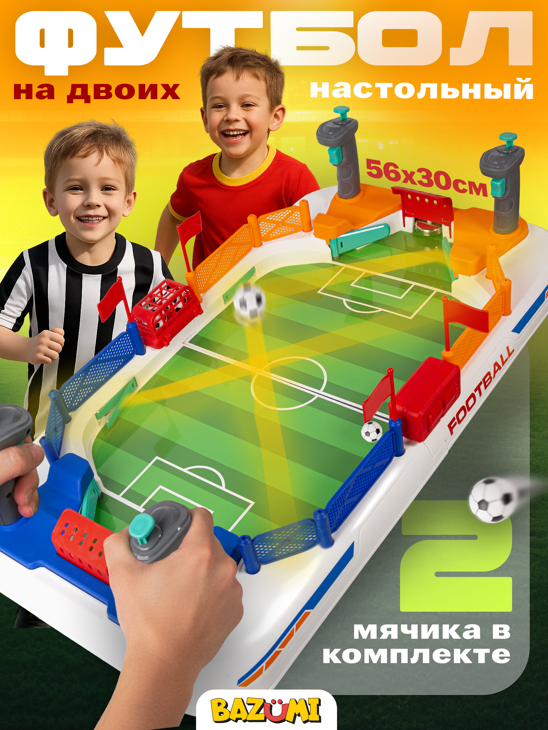 Настольная игра BAZUMI футбол - фото 1