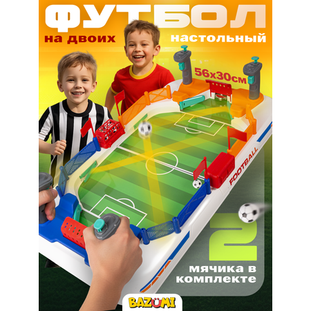 Настольная игра BAZUMI футбол