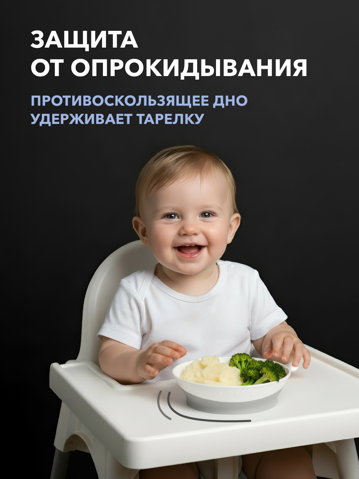 Набор посуды Twistshake - фото 2