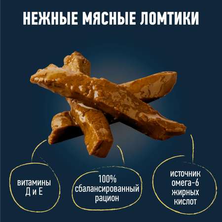 Корм для кошек Felix Мясные Ломтики влажный с уткой 75г
