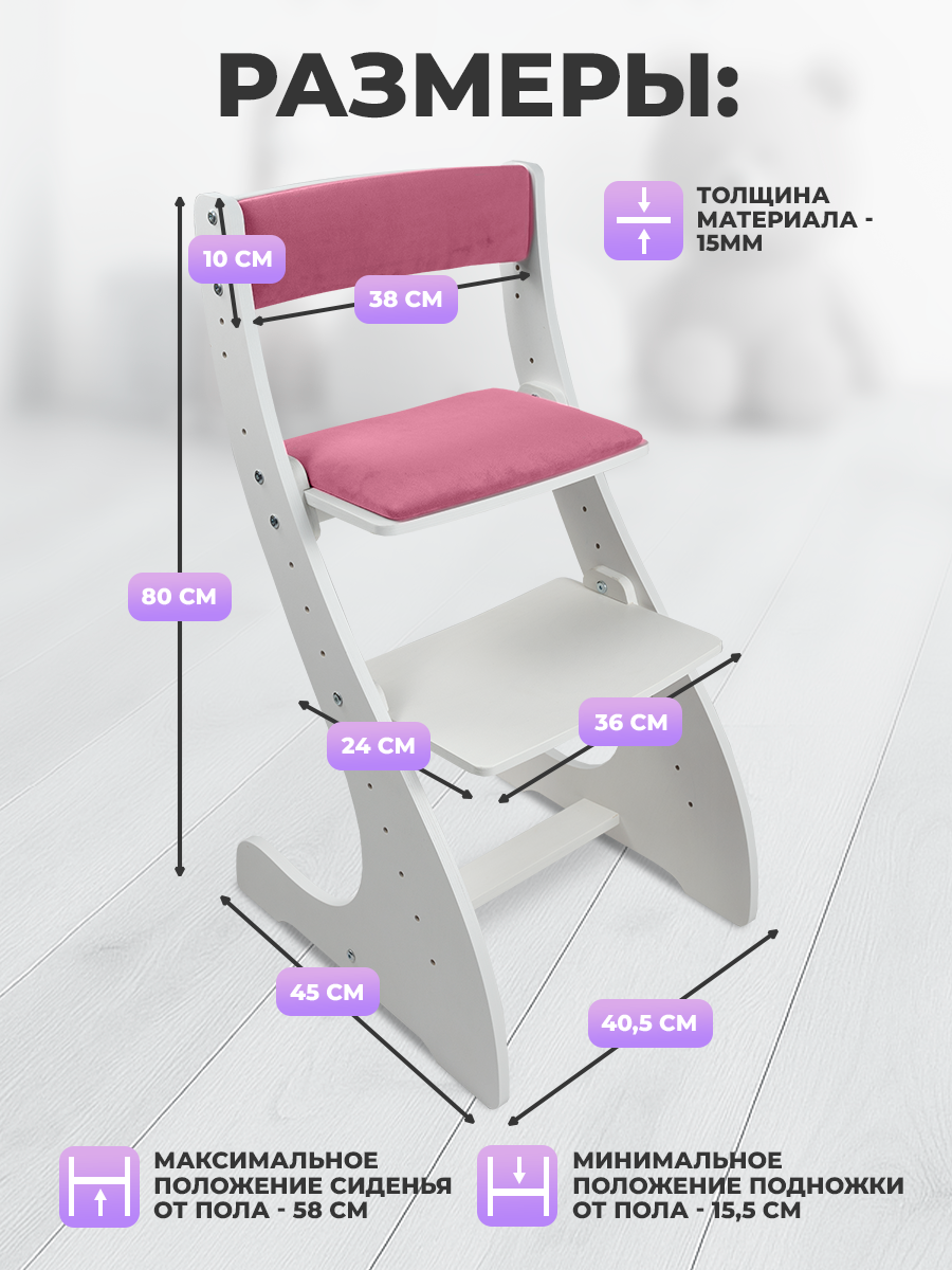 Стульчик для кормления Klikkin белый - фото 4