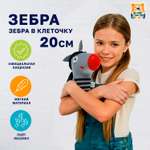 Мягкая игрушка Мульти Пульти