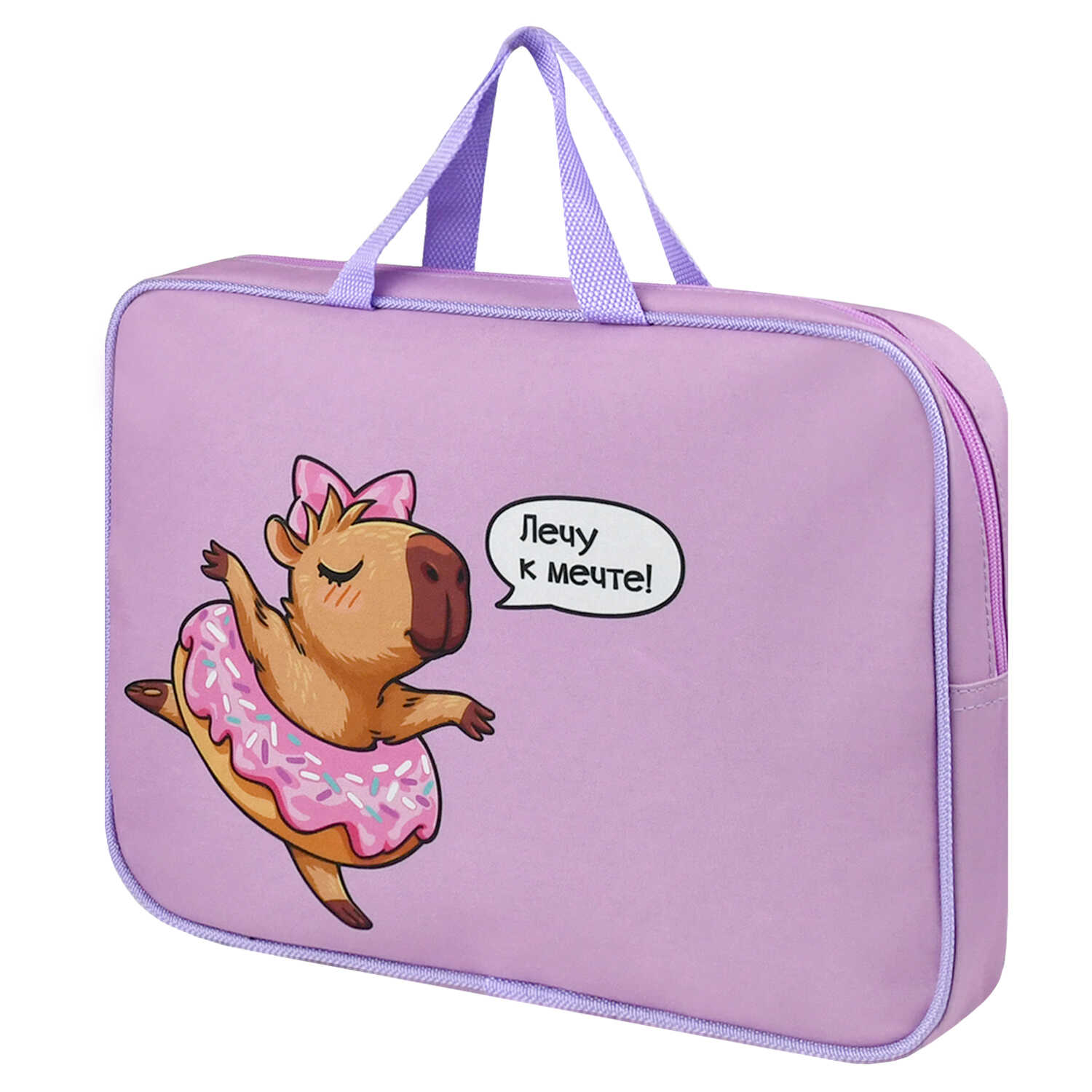 Папка для тетрадей Феникс + Капибара А4 - фото 1