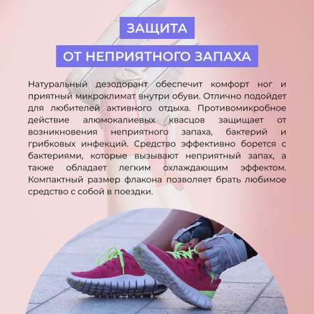 Крем Siberina 50 мл