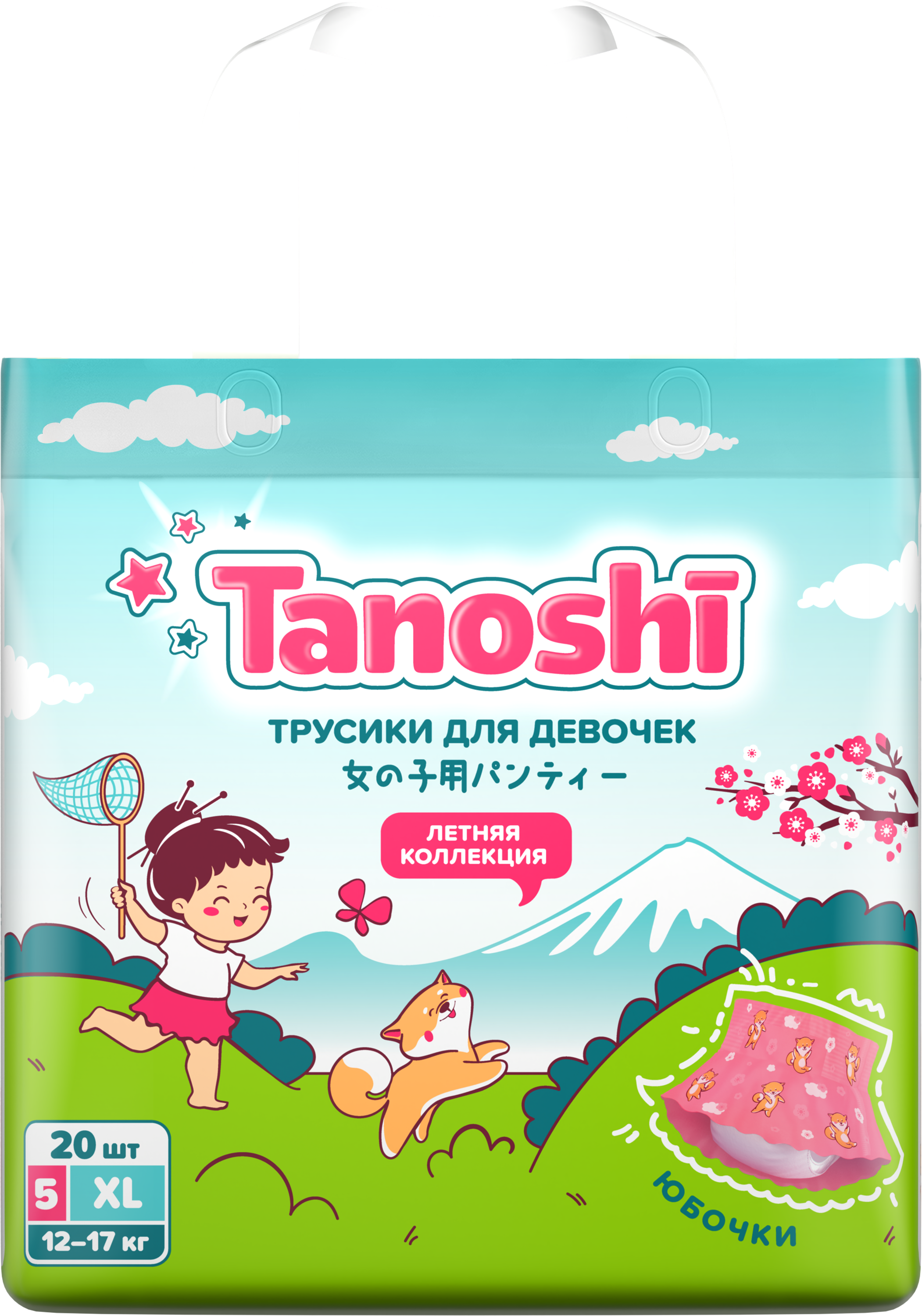 Трусики Tanoshi для девочек 5 (12-17кг) 20 шт. - фото 12