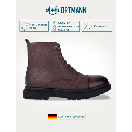 Ботинки ORTMANN