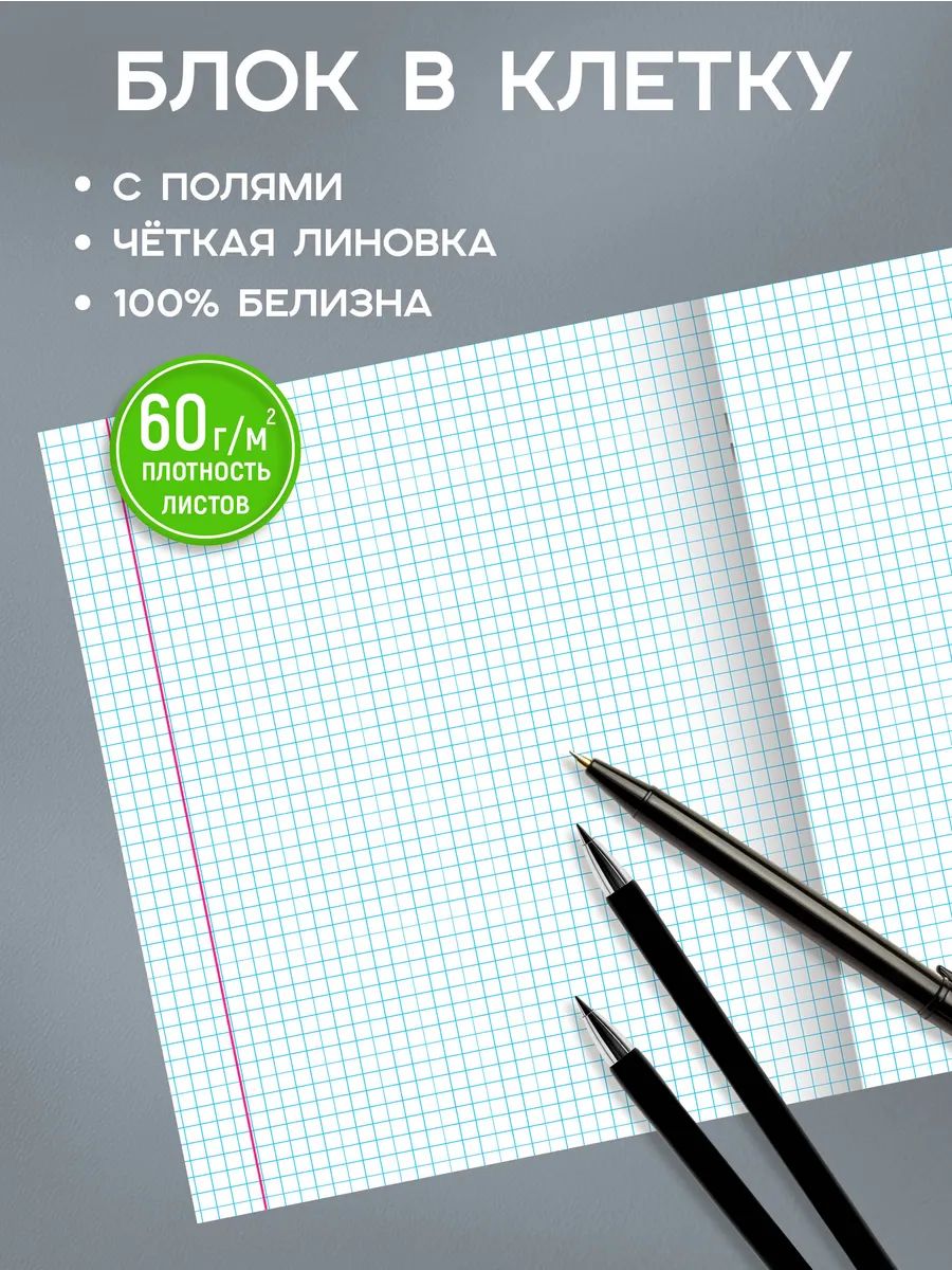 Тетрадь Prof-Press клетка 24 лист. 20 шт. - фото 2
