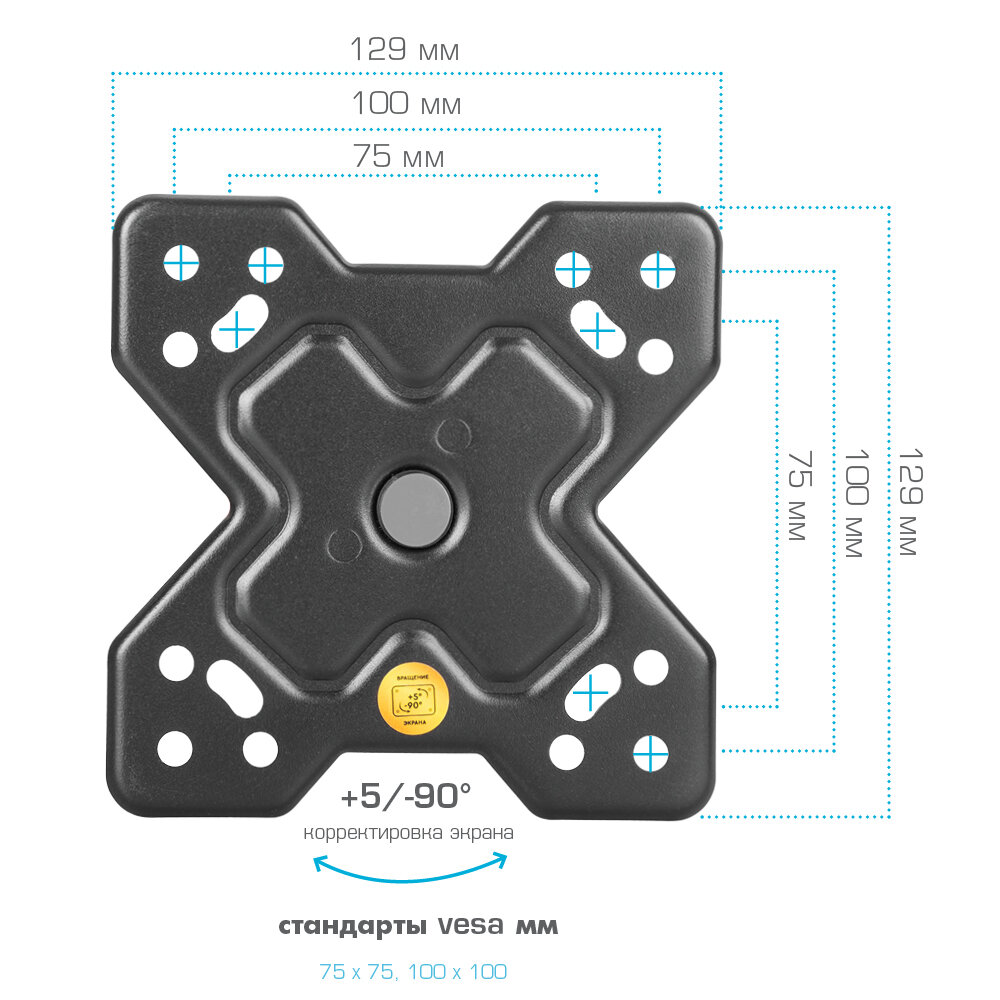 Кронштейн ARM MEDIA MARS-5 - фото 5