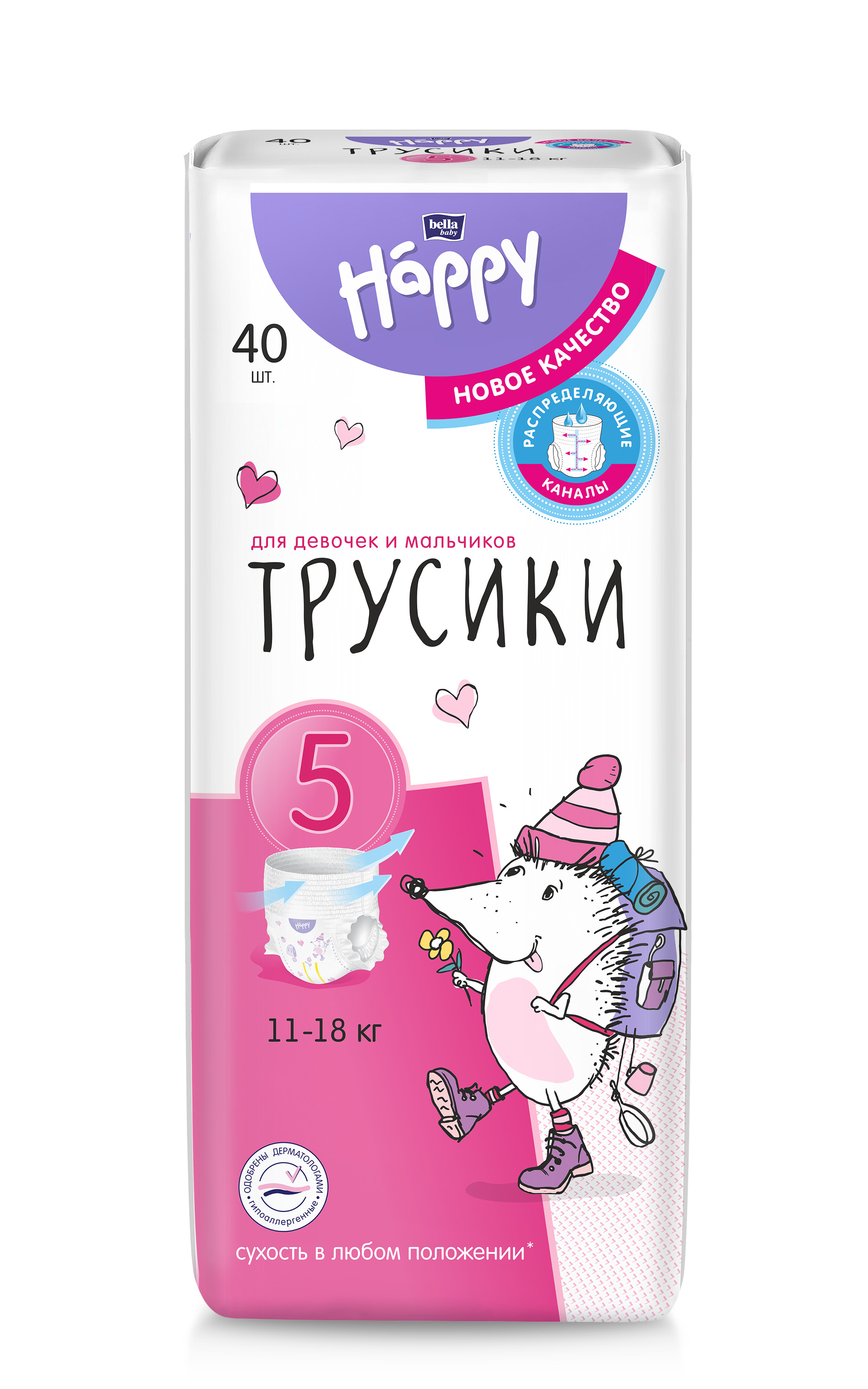 Трусики Bella baby Happy ультратонкие 5 (11-18 кг) 40 шт. - фото 1