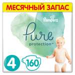 Подгузники Pampers Pure Protection 4 (9-14 кг) 60 шт.