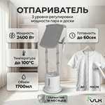 Отпариватель VLK Rimmini-7800
