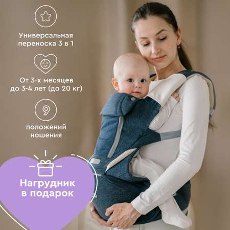 Рюкзак-переноска BabyRox Premier