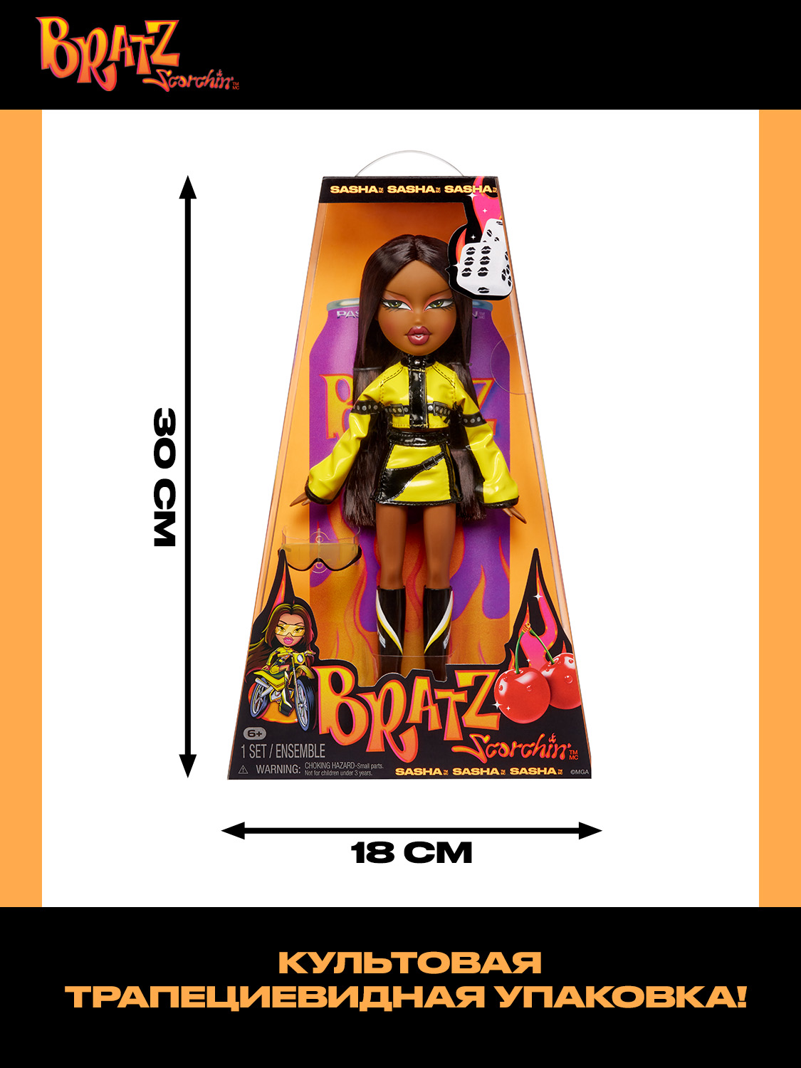 Кукла модельная Bratz высота 25 см 69009 - фото 16