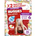 Трусики Huggies Dry eXpert 6 (15-25 кг) 36 шт.