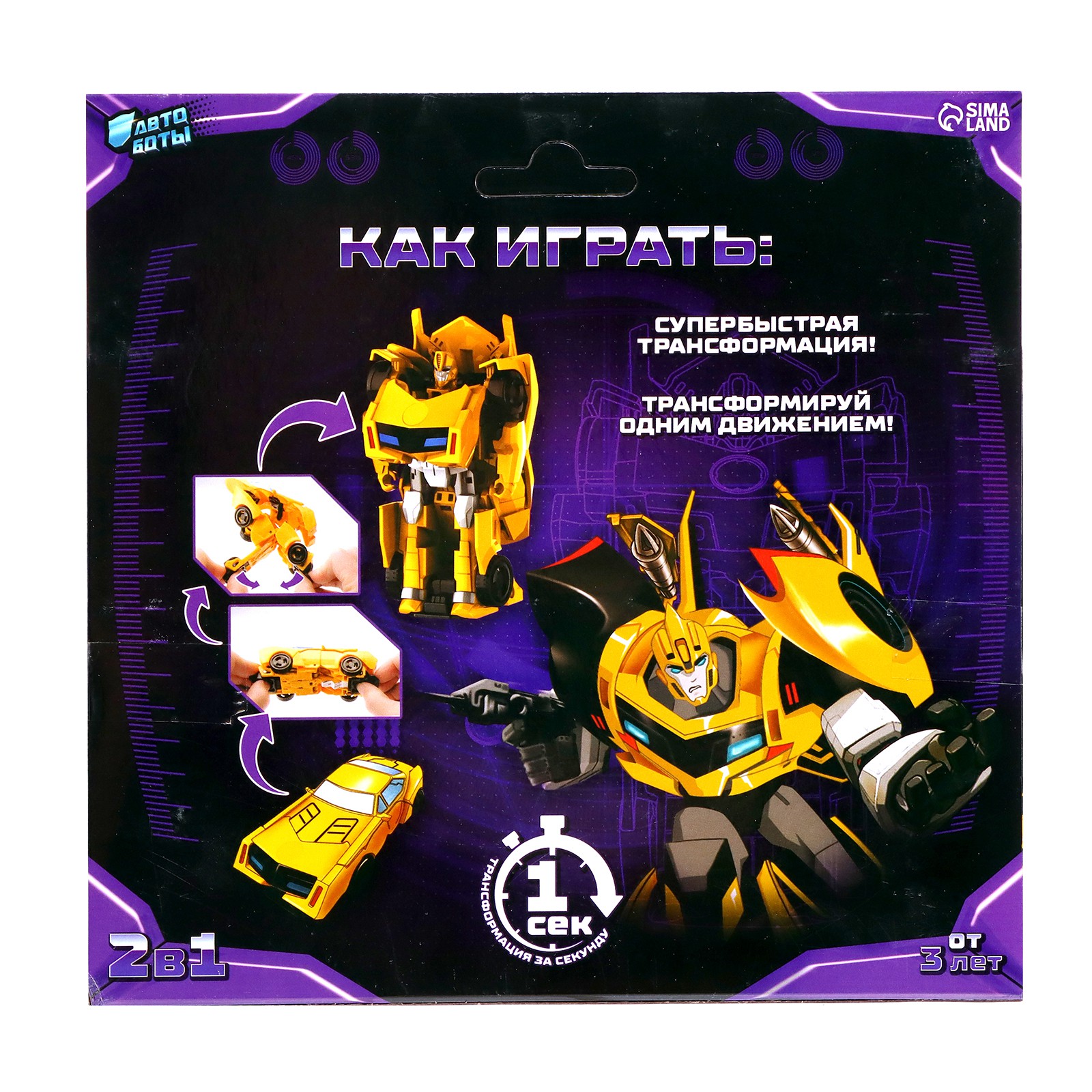 Фигурка WOOW TOYS Автобот - фото 9