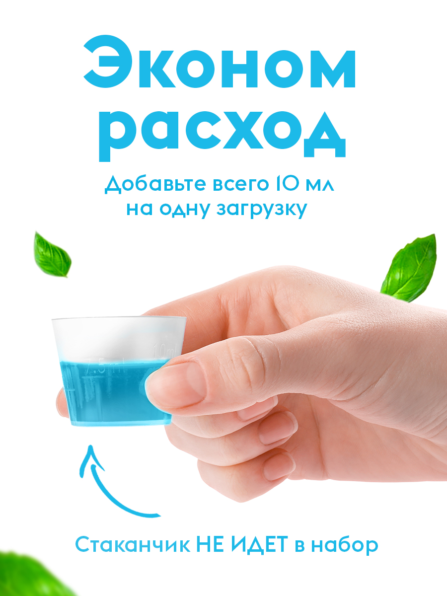 Эко-гель для стирки DUTYBOX Гипоаллергенный - фото 3