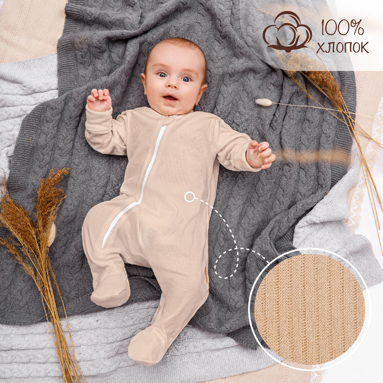 Комбинезон Amarobaby AB-OD21-FS3/03 - фото 3