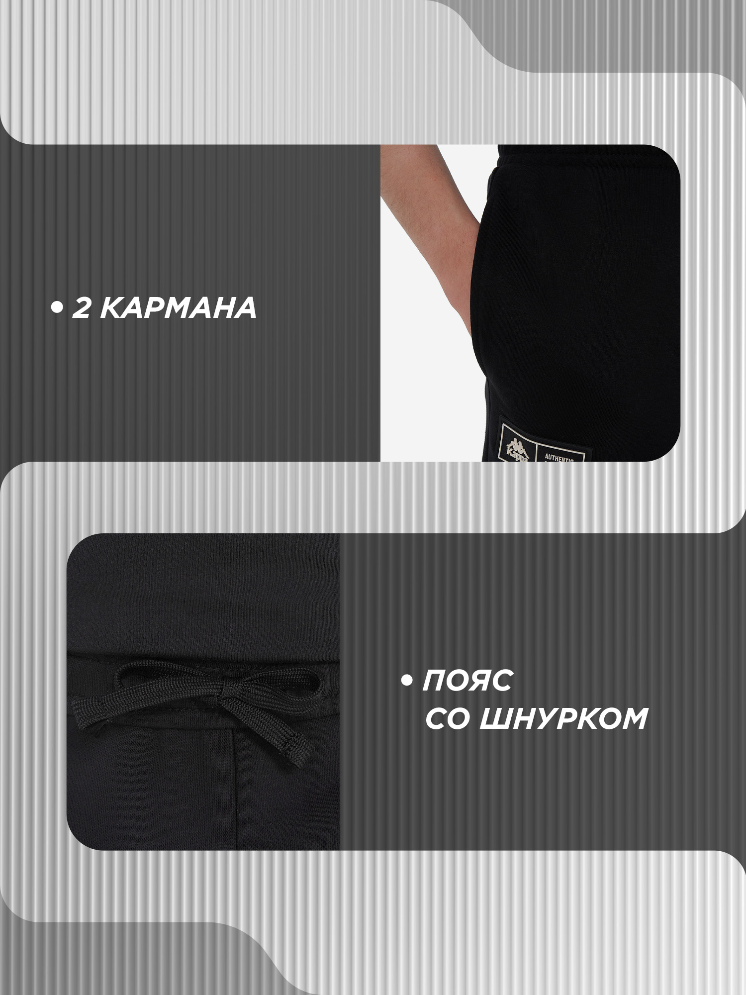 Брюки Kappa 137522KAP-B2 - фото 4
