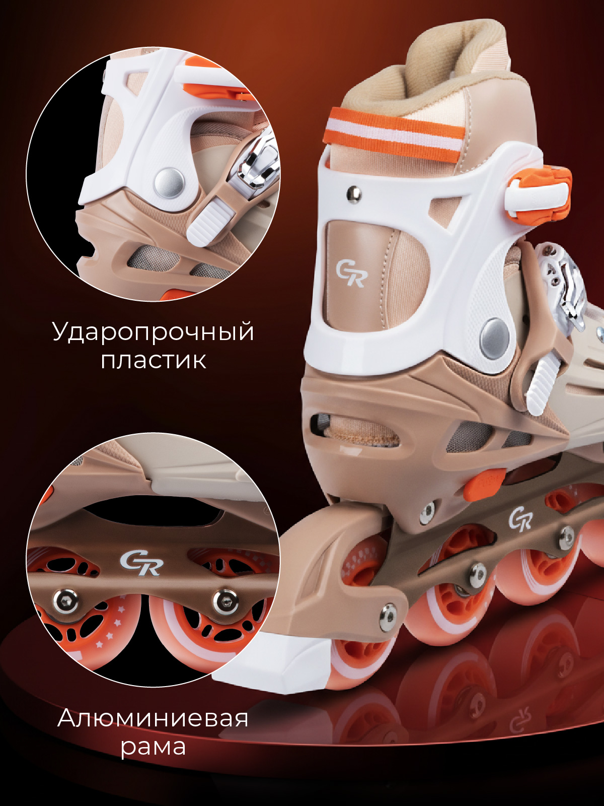 Роликовые коньки CITYRIDE M 34-37 - фото 4