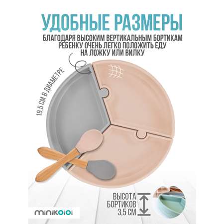 Тарелка MinikOiOi 1 шт. в ассортименте