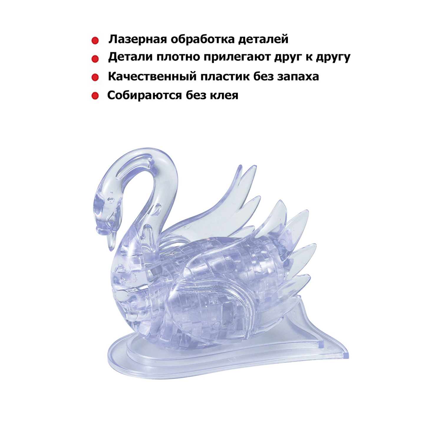 Пазл Crystal Puzzle 3D - фото 2