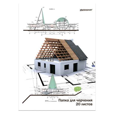 Художественная бумага, бумага для черчения SCHOOLFORMAT для графики 20 лист.