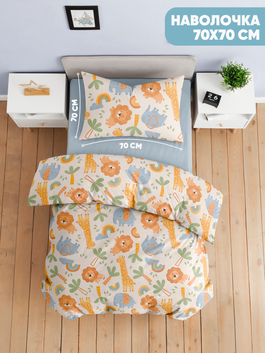 Комплект постельного белья Ночь Нежна Зу полутораспальный 3 предм. - фото 4