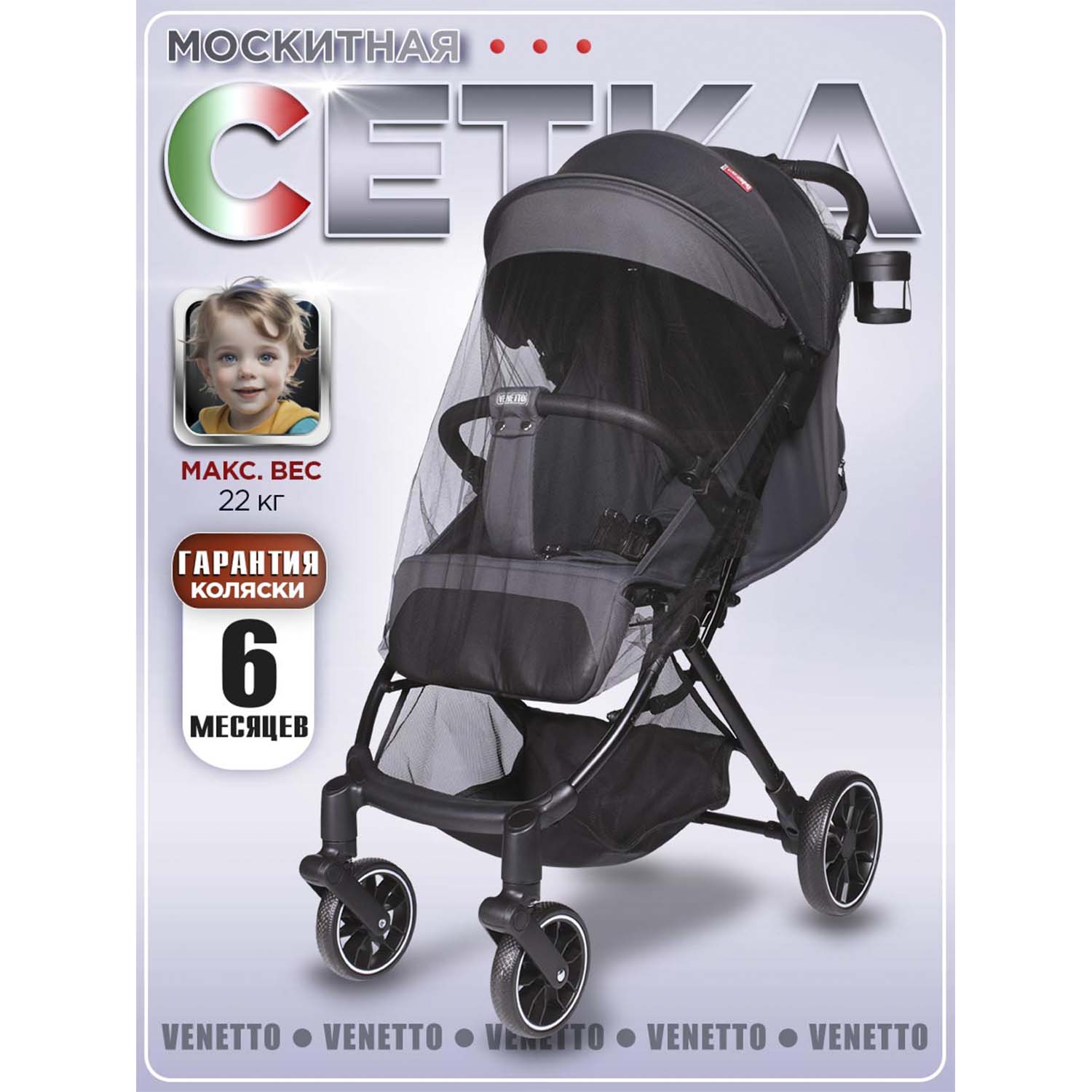 Коляска прогулочная BabyCare Venetto Темно Серый серый - фото 11