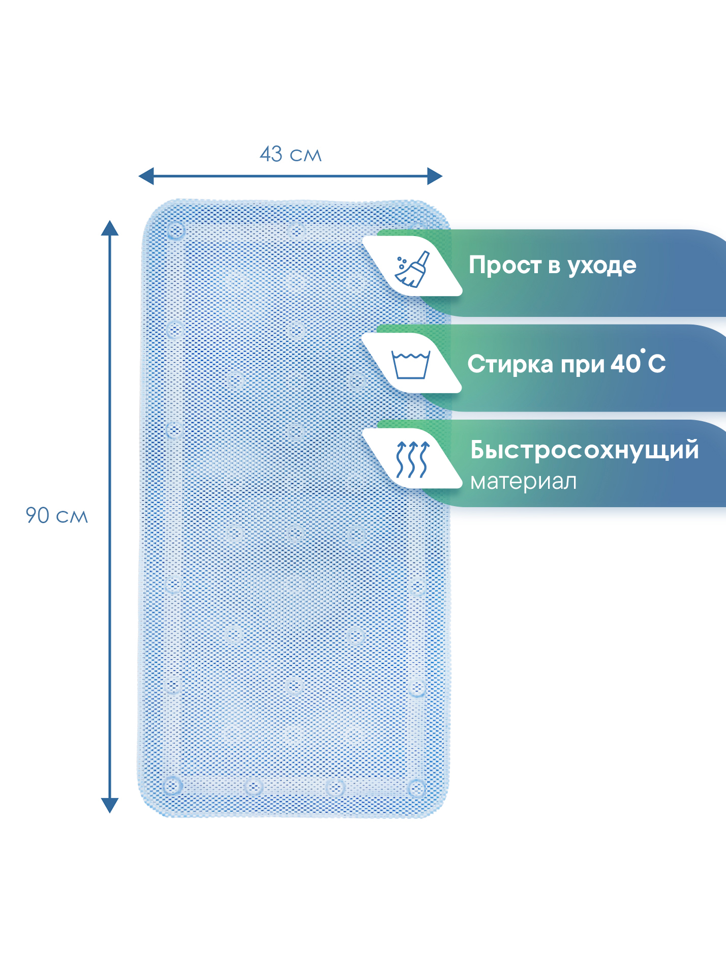 Коврик для ванной VILINA 43 x 90 см - фото 4
