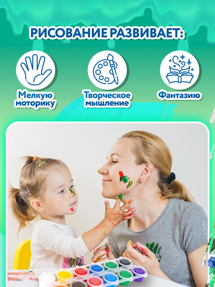 Краски гуашь Brauberg 6 цв. - фото 6