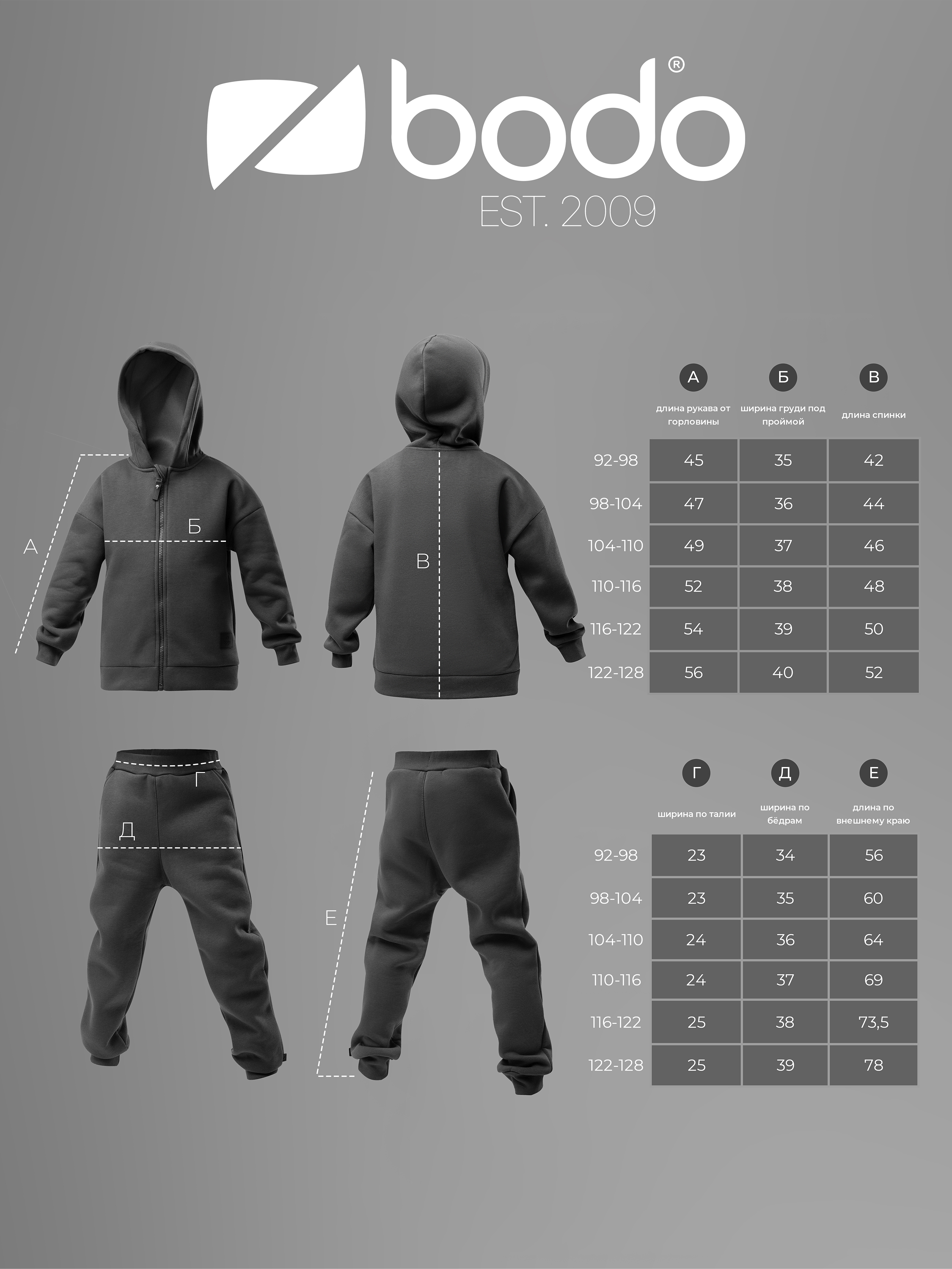 Костюм спортивный Bodo 11-420МU_темно-оливковый - фото 2