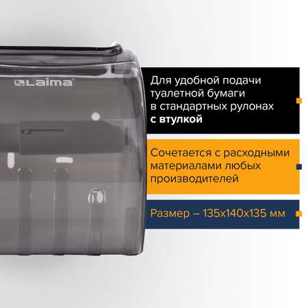 Держатель для туалетной бумаги Лайма