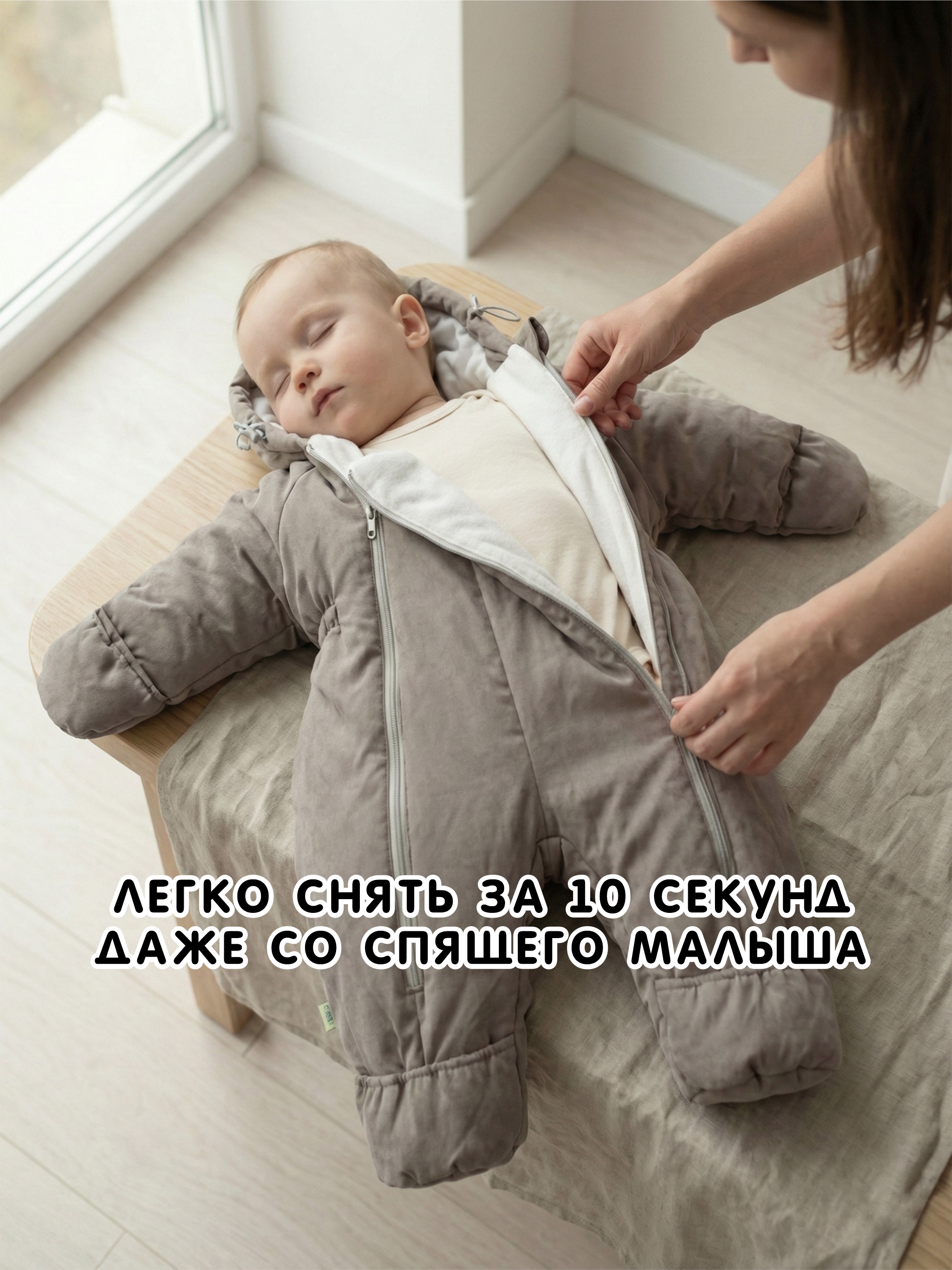 Комбинезон СОННЫЙ ГНОМИК 2315/4 - фото 8