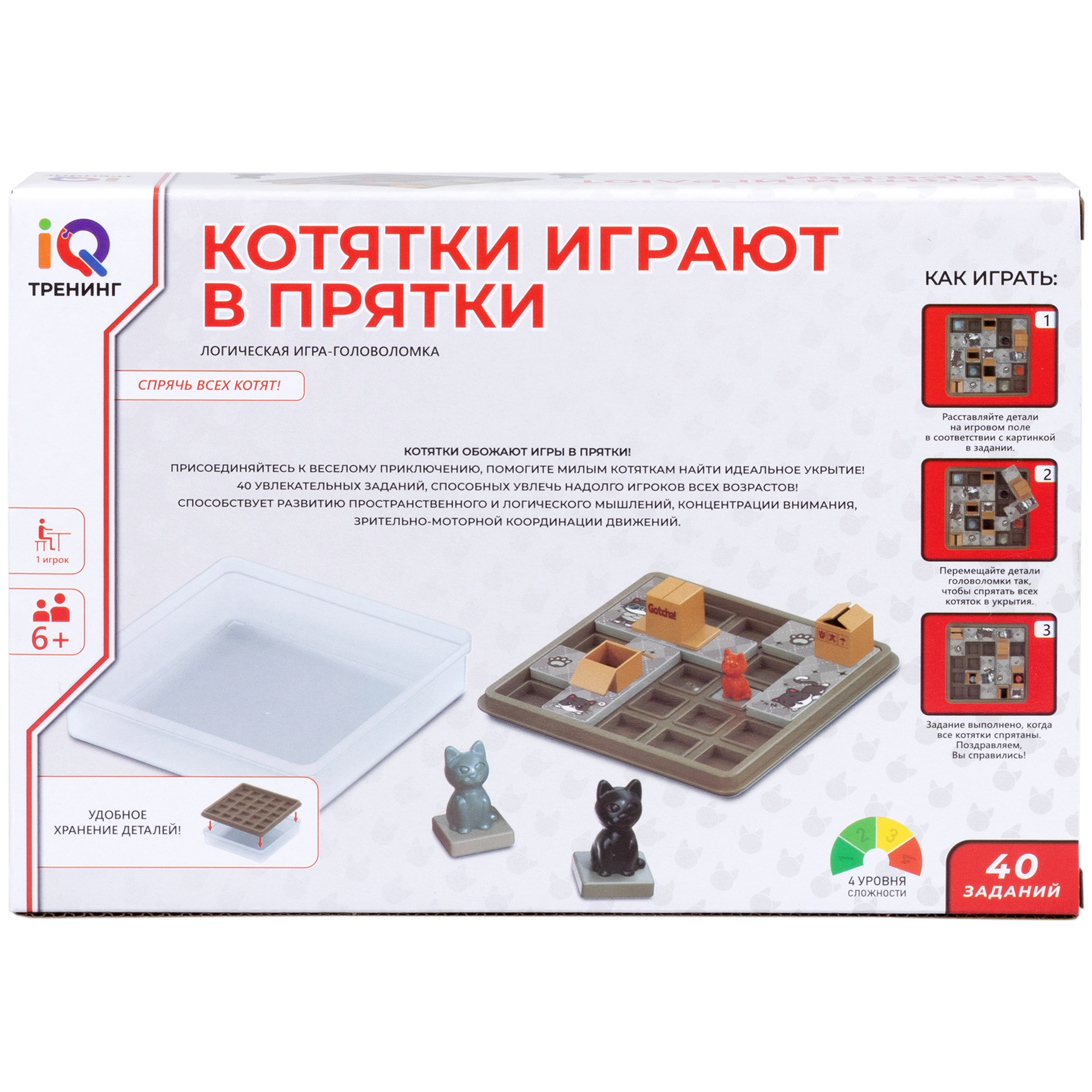 Настольная игра 1TOY Котятки играют в прятки - фото 20